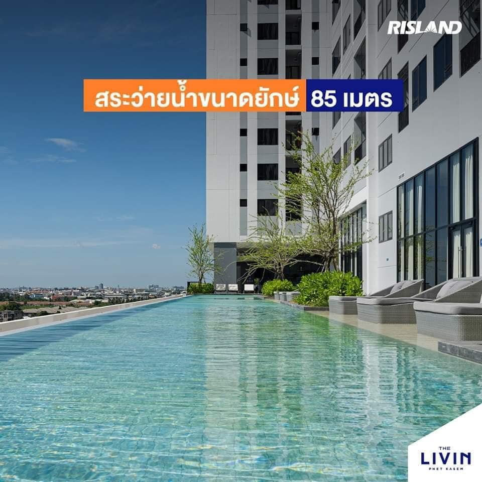 ให้เช่า The LIVIN Phetkasem เดอะ ลิฟวิ่น เพชรเกษม ใกล้รถไฟฟ้า MRT ภาษีเจริญ และ SEACON บางแค